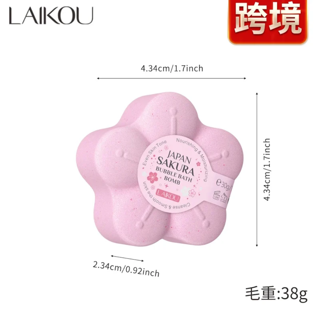 Laikou Japan Sakura Bubble Bath Bomb – 30g